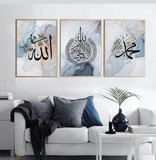 Set of 3 Islamic Wall Art