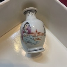 Miniature Chinese Vase 7x4.5cm