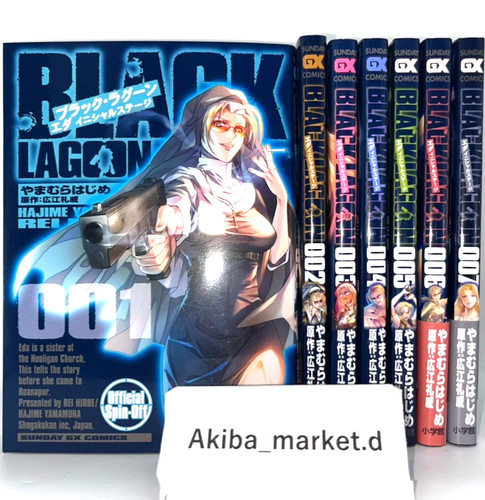 Black lagoon spin - lagoon, spin-off