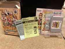 Paper Mario Mario Story - CIB