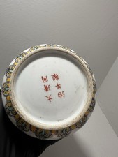 Very Unusual Chinese/Japanese