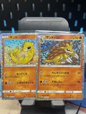 Sandshrew 008/032 009/032
