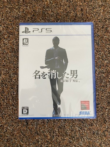 Like dragon gaiden - a, the