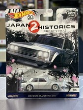 Hot Wheels Premium Car Culture
