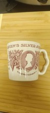 Queens silver jubilee cup