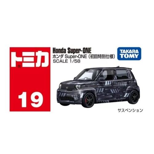 Takara tomy tomica honda - tomica, 19