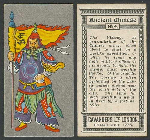 China 1926 cavanders - china,