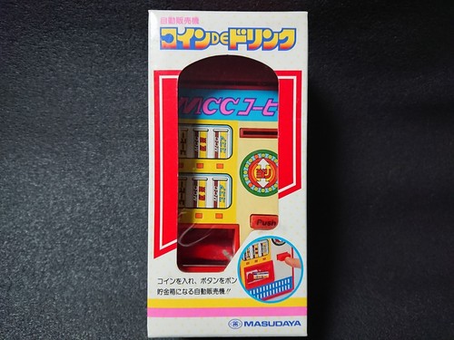 Masudaya 1988 vending - 1988,