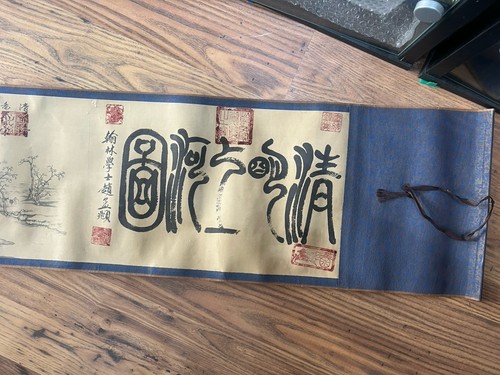 Chinese hand woven silk - chinese,