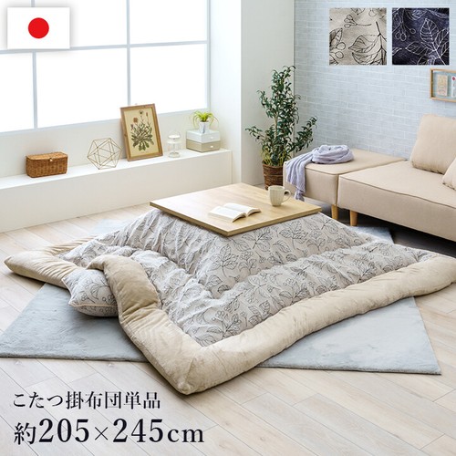 Kotatsu 120 75cm - kotatsu, table