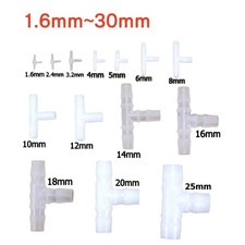 Plastic piece barbed - plastic, t-piece