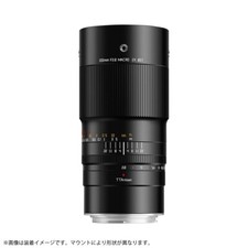 TTArtisan 100mm F2.8 Macro 2X Full Frame Lens for Nikon Z mount camera