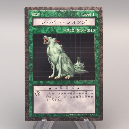 Silver fang dungeon - silver,