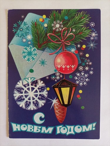 Vintage russian ussr - vintage,