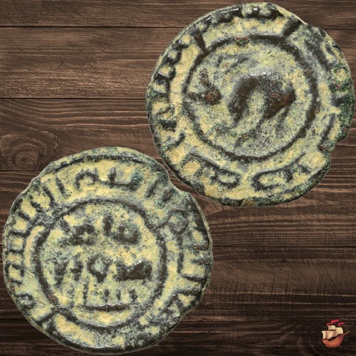 Rare early islamic coin - coin,