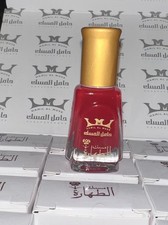 White Musk Al Tahara Saudi Thick Perfume Oil Alcohol Free مسك الطهارة - Original