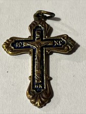 Russian Orthodox Jesus Christ