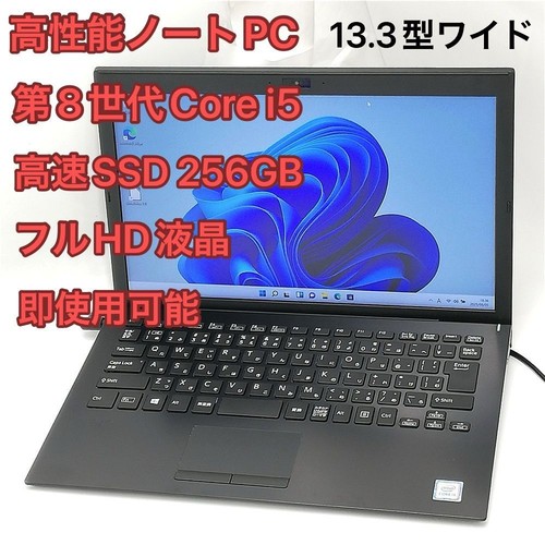 Sony vaio vjpg11c11n 8th gen - sony,