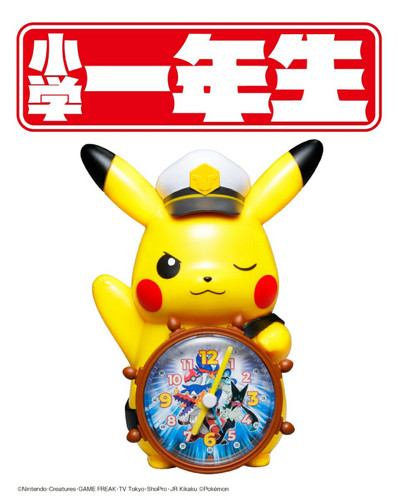 Pokemon captain pikachu - pokemon,