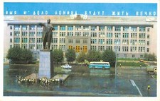 B109364 Russia Saratov Lenin Monument Statue, Street Auto Cars