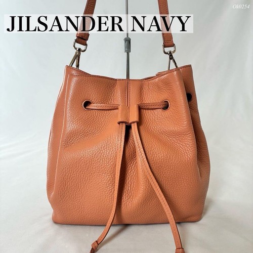 Jil sander navy drawstring - jil,