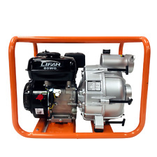 3" Water Pump Petrol Trash