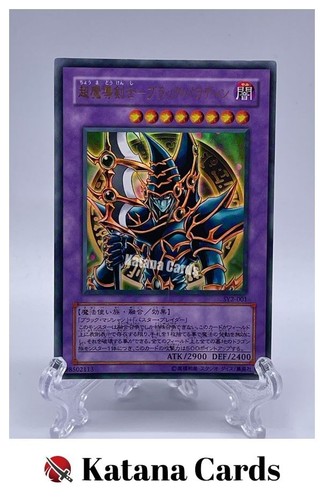 Yugioh cards dark paladin - cards,