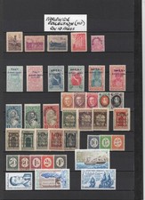 ? WORLDWIDE COLLECTION (HU) ON 10 PAGES