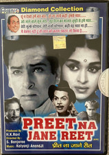 PREET NA JANE REET  1966 DVD