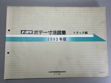 50621 Toyota Body Dimensions