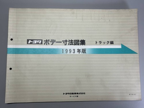 50621 toyota body dimensions - 50621,