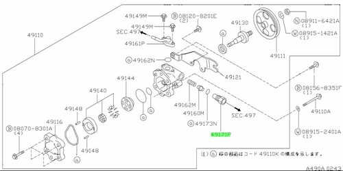 Connector outlet for nissan - connector,, for: