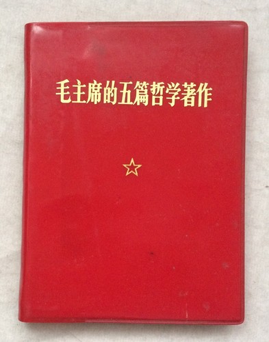 Red book five - philosophy, works