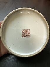 Antique Qing Dynasty Chinese Porcelain Box DaoGuang Mark & Period, NR