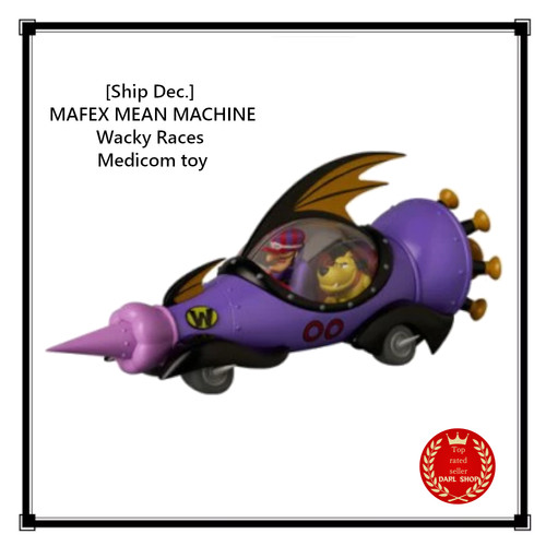 Ship dec mafex - [ship, machine