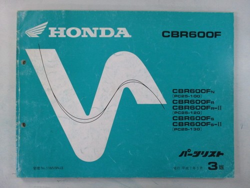 Honda cbr600f parts list - parts, 3rd