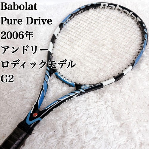 Babolat pure - babolat,