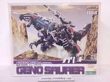 KOTOBUKIYA ZOIDS HMM EZ-026 Geno Saurer 1/72 Plastic Model Kit Japan