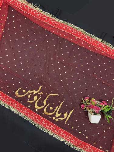 Pakistani bridal scarf red - bridal,