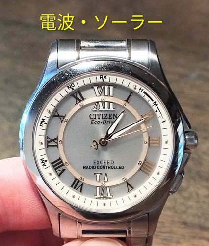 Citizen mrs109 radio - citizen,