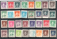 China Lot 1949 Dr Sun Yat-Sen Stamps MM Duplication  See Scans  CH17