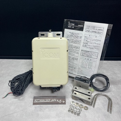 Icom automatic antenna - icom, ah-4