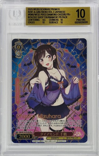 Weiss schwarz rent - weiss, a