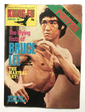 Bruce Lee Kung Fu monthly