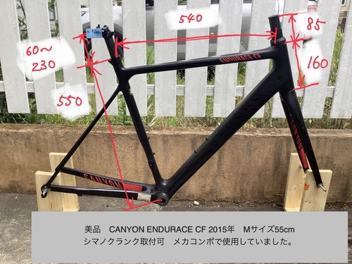 Good condition canyon endurace - good,