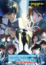 Anime dvd mahouka koukou - anime,