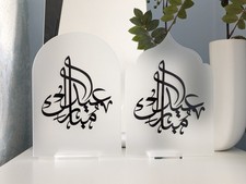 Eid Frosted Acrylic Sign Stand