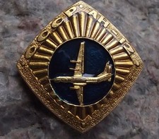 Antonov AN-12 Cub Soviet Union USSR Military Transport Aircraft Plane Pin Badge