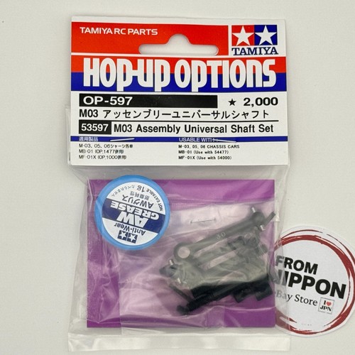 Tamiya 53597 universal - tamiya,