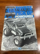VINTAGE TAMIYA ORIGINAL 58111